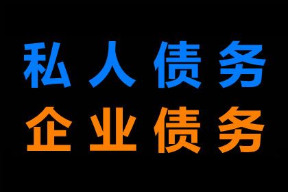 遭强制执行无债主可寻，资金偿还难题如何破解？